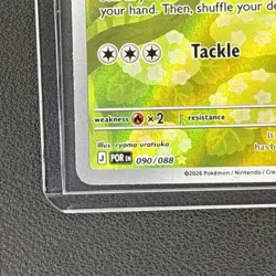 Pokemon - Rowlet 090/088 - Illustration Rare - Perfect Order - Image 5