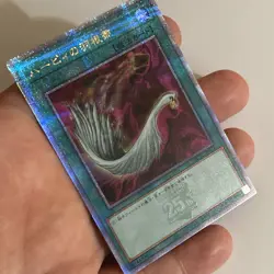Harpie's Feather Duster QCAC-JP024 Quarter Century Secret Rare Yugioh Japanese! - Image 2