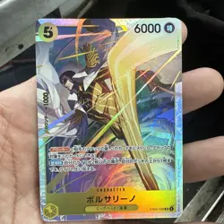 ONE PIECE Japanese US SELLER Borsalino EB04-058 SR EGGHEAD CRISIS - Image 1