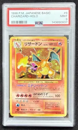 1996 PM Japanese Basic Charizard #6 Holo PSA 9 MINT - Image 1