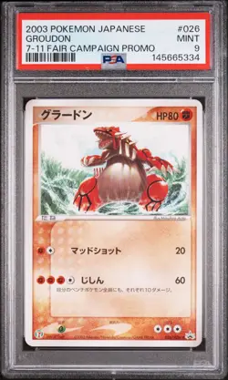 Pokemon Card Groudon 026/ADV-P 7-11 Fair Campaign Promo PSA 9 MINT - Image 1