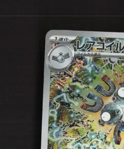 Magneton 112/106 Japanese Super Electric Breaker Full Art Rare Pokemon Card NM - Image 3