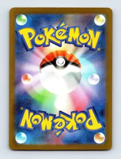 Mewtwo - Japanese Pokemon Card 151 150/165 - Holo Rare - NM - Pokemon - Image 2