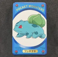 Mint Pokemon DX Game Card Nintendo Vintage Card 1999 Pikachu Bulbasaur C472 - Image 1