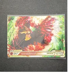 Pokemon Ho-Oh LEGEND Heartgold & Soulsilver 111/123 140HP Fire Card 2010 - Image 1