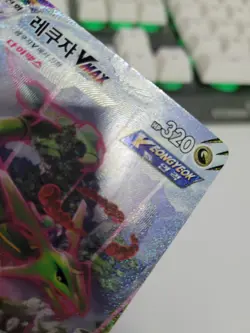 KOREAN Rayquaza Vmax Alt Art 083/067 s7R HR TCG Pokemon Blue Sky Stream Card - Image 3