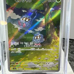 2023 Pokemon Card 151 #178/165 Tangela CGC Pristine 10 - Image 4