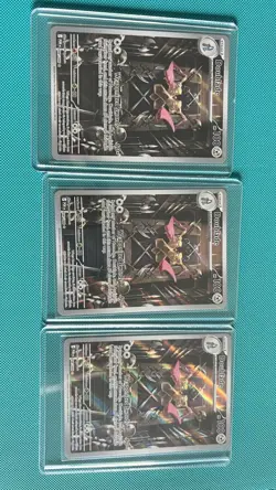 Doublade 098/088 Perfect Order Mint Condition Pokemon Card lots x3 - Image 1