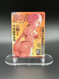 Custom Naruto: SAKURA HARUNO WAIFU CARD - Image 1