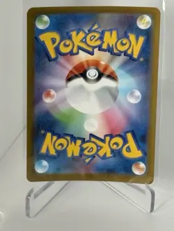 Ludicolo AR 081/080 Inferno X M2 Pokemon Card Japanese MEGA Near Mint #12855 - Image 2