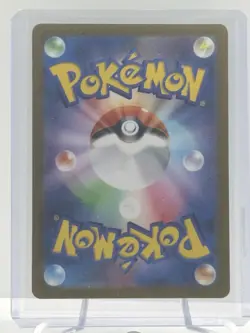 Braviary AR 076/064 SV7a Japanese Art Rare NM Pokemon Card - Image 2