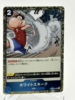 One Piece TCG Marshall D Teach ST17-005 + 2 Cards JP Lot PRB02 Near Mint - Image 2