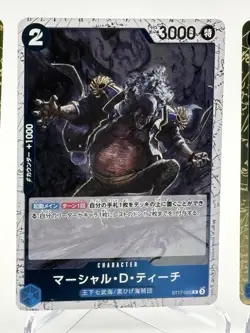 One Piece TCG Marshall D Teach ST17-005 + 2 Cards JP Lot PRB02 Near Mint - Image 3