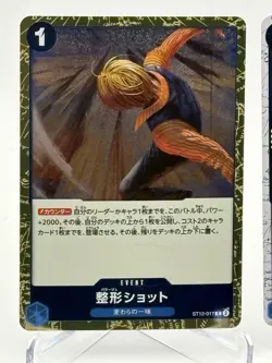 One Piece TCG Marshall D Teach ST17-005 + 2 Cards JP Lot PRB02 Near Mint - Image 4