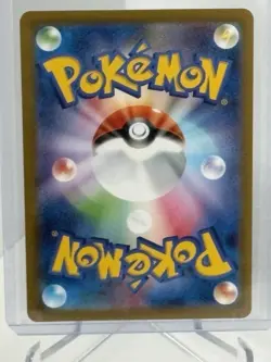 Clawitzer AR 068/063 Japanese Triplet Beat Art Rare Pokemon Card NM - Image 2