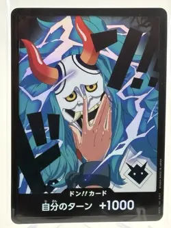 Ulti DON Card One Piece Card Game Japanese NM +1000 Alt Art - Image 1