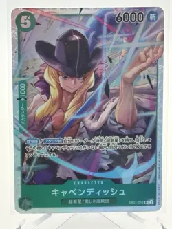 Cavendish EB01-012 One Piece Card Game Japanese NM 6000 Power NM - Image 1