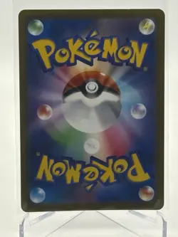 Tarountula AR 079/078 Ancient Roar Japanese Art Rare Pokemon Card NM - Image 2