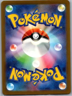 Mewtwo V 050/172 Japanese S12a: VSTAR Universe - Pokemon Card - NM - Image 2