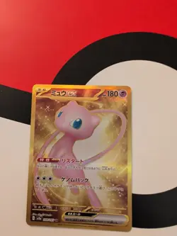 Mew ex 208/165 Sv2a: Pokemon Card 151 Holo (Japanese) - Image 4