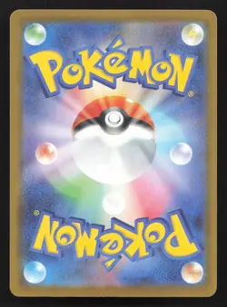 Hop's Snorlax 136/193 MEGA Dream ex LP Japanese Pokemon Card TCG - Image 2