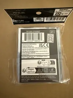 ONE PIECE Card Game Official Card Sleeve Series 9 - Sugar (70 ct) - Image 2