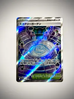 Mystery Garden SR 086/063 M1S Mega Symphonia Pokemon Card Japanese MEGA 2025 - Image 1