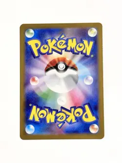 Mystery Garden SR 086/063 M1S Mega Symphonia Pokemon Card Japanese MEGA 2025 - Image 2