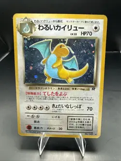 Pokemon Dark Dragonite Holo Japanese Old Back Card Team Rocket Rare MP - Image 1