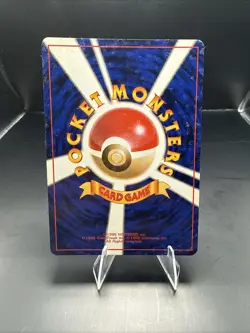 Pokemon Dark Dragonite Holo Japanese Old Back Card Team Rocket Rare MP - Image 3