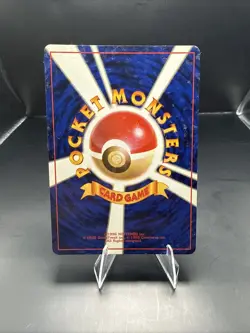 Pokemon Dark Dragonite Holo Japanese Old Back Card Team Rocket Rare MP - Image 4