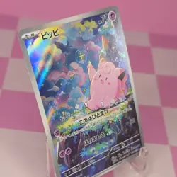 Pokemon Clefairy Art Rare Holo Card 186/080 HP70 Japanese 2026 - Image 3