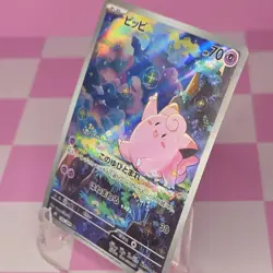 Pokemon Clefairy Art Rare Holo Card 186/080 HP70 Japanese 2026 - Image 4