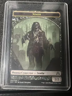 Magic The Gathering Zombie Deck Zombie Apocalypse With Metal Deck Box - Image 3