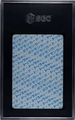 Golduck Pokemon Japanese Topsun Card 1995 Blue Back SGC 3 - Image 2