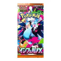Pokemon Card Game Inferno X Booster Pack 1 Pack Sealed Japanese - Image 1