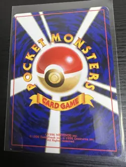 Sabrina's Jynx BANNED ART No.124 Gym Challenge 2 Japanese Pokemon NM - Image 2