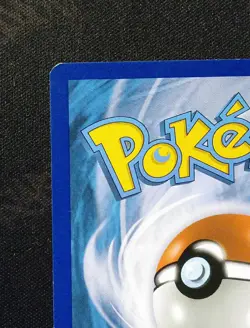 2018 POKEMON SUN & MOON LOST THUNDER SECRET #227 FULL ART/LUGIA GX - Image 3