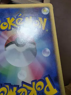 HP Electabuzz DPBP#146 Space-Time Creation Japanese Pokemon 2006 - Image 5