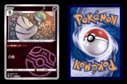 GARDEVOIR 0605/07 GEM PACK VOLUME 3 POKEMON NM/M - Image 3