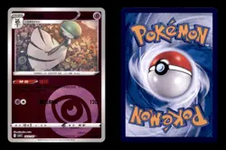 GARDEVOIR 0601/07 GEM PACK VOLUME 3 POKEMON NM/M - Image 3