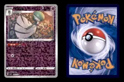 GARDEVOIR 0603/07 GEM PACK VOLUME 3 POKEMON NM/M - Image 3