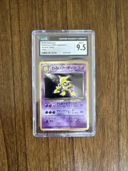 Pokemon 1997 Japanese Rocket Gang Dark Alakazam Holo #65 CGC 9.5 MINT Pokemon - Image 1
