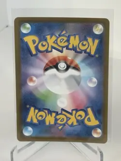 Pokemon Nymble AR 082/080 Mask of Change Art Rare Japanese NM - Image 2