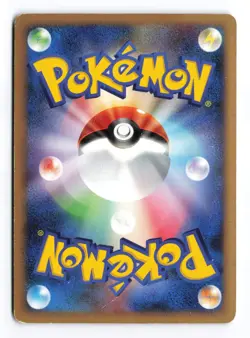 Mismagius GL 046/090 Bonds End of Time 1st Edition Holo Japanese Pokemon TCG MP - Image 3