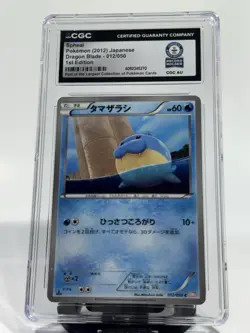 Pokemon CGC Guinness World Record - Spheal 012/050 Japanese 1st Ed Dragon Blade - Image 1
