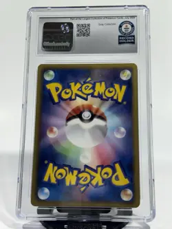 Pokemon CGC Guinness World Record - Spheal 012/050 Japanese 1st Ed Dragon Blade - Image 2