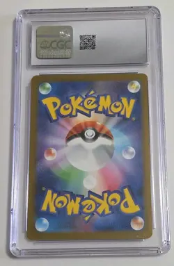 2025 POKEMON JPN MEGA EVOLUTION MCDONALD'S PROMO PIKACHU CGC 10 GEM MINT - Image 2