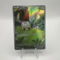 Togedemaru Illustration Rare ME02: Phantasmal Flames 104/094 NM KOREAN - Image 1