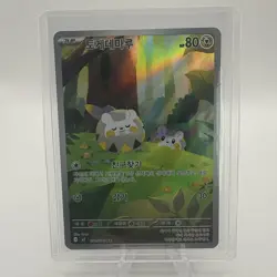 Togedemaru Illustration Rare ME02: Phantasmal Flames 104/094 NM KOREAN - Image 3